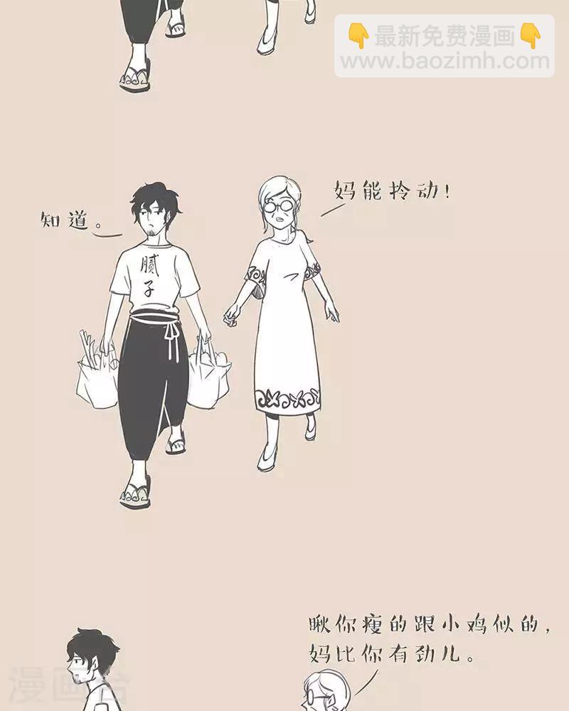 第1话 妈，我累了-第1话