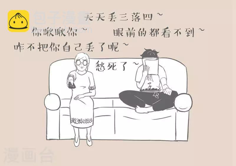 第11话 当你老了，什么都忘了-第11话