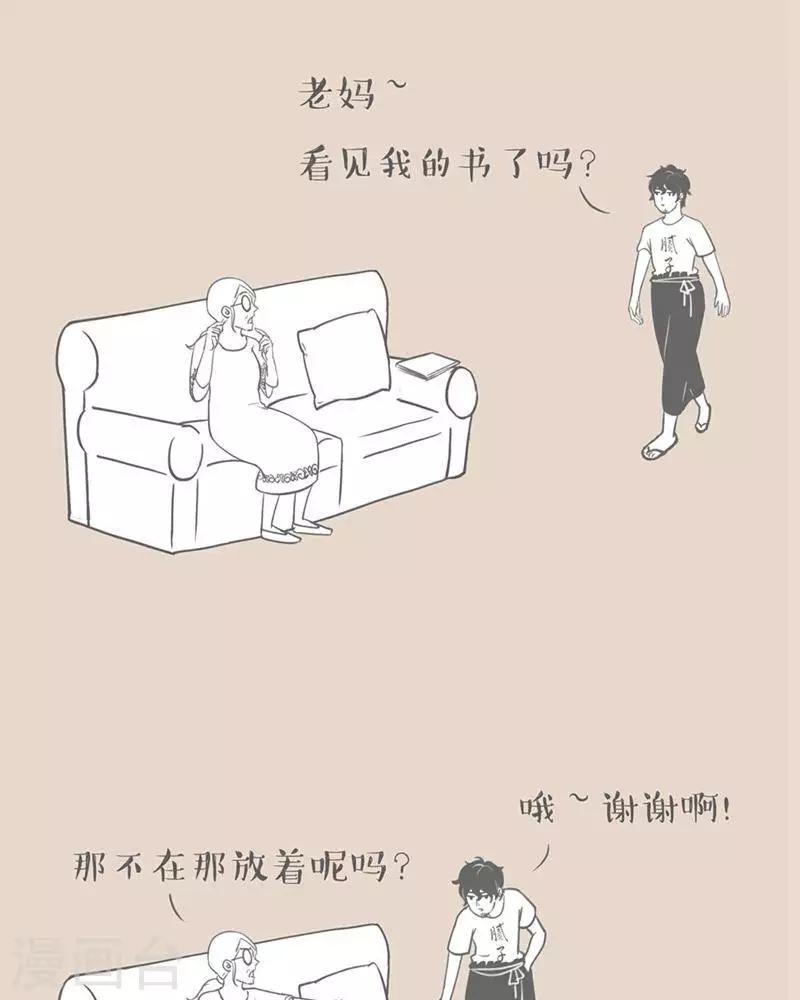 第11话 当你老了，什么都忘了-第11话
