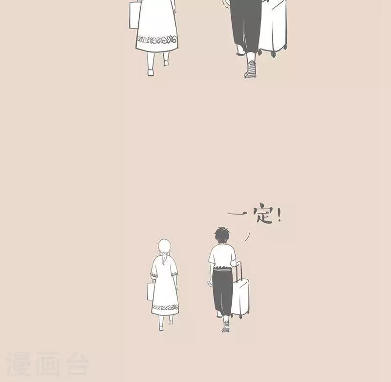 第13话 我过得挺好-第13话