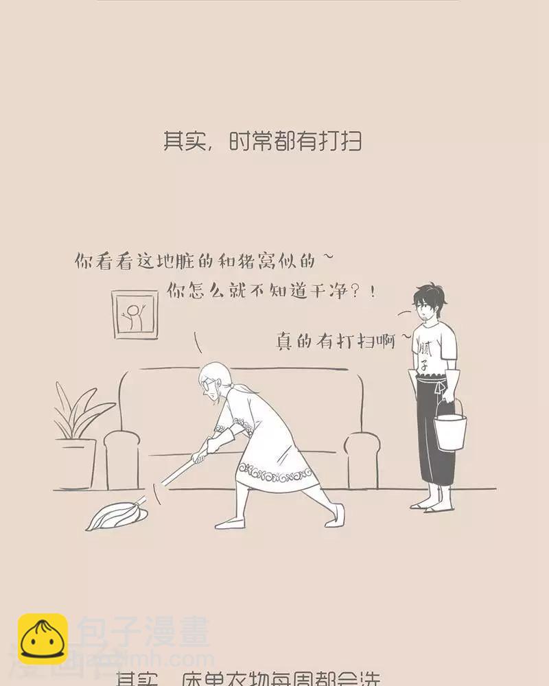 第13话 我过得挺好-第13话