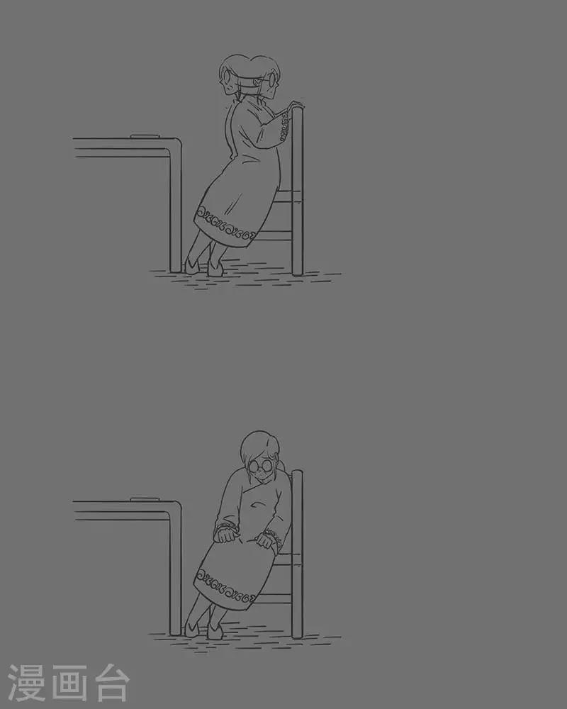 第25话 我在你耳边啊-第25话