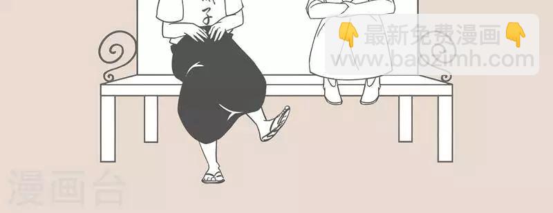 第5话 特别的安慰-第5话