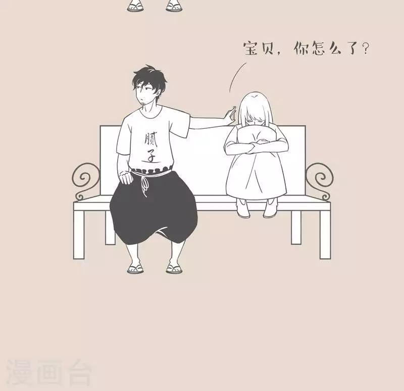 第5话 特别的安慰-第5话