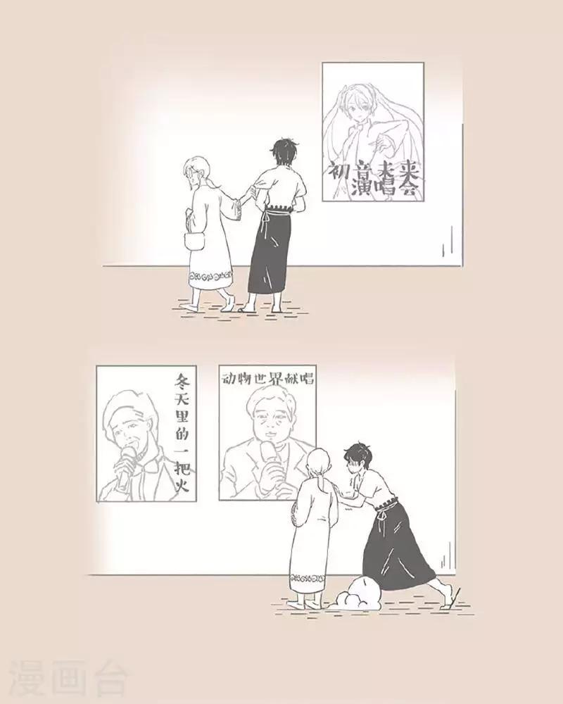 第43话 一定是基因的问题-第43话