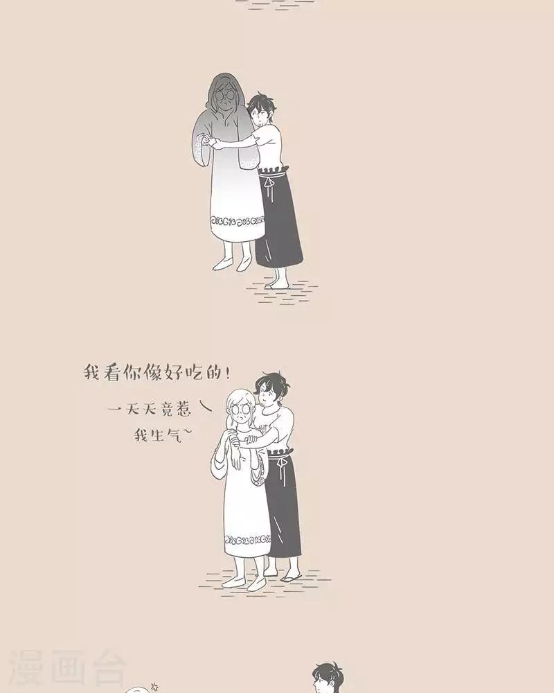 第45话 跪了也要宠着爱你的人-第45话