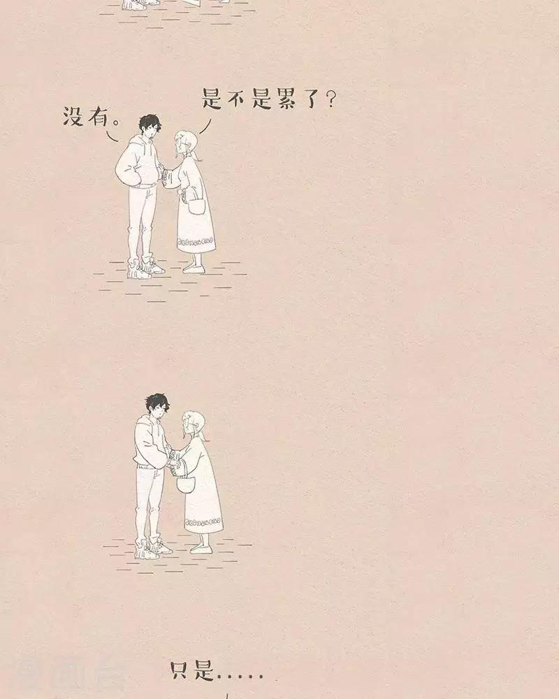第57话 我想慢点走-第57话