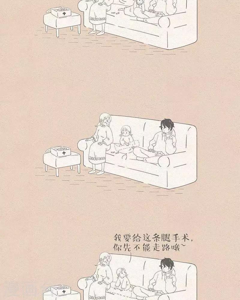 第61话 现在的老人和小孩真是太过分了-第61话