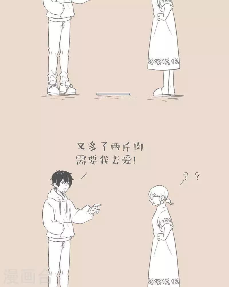 第67话 当老妈胖了。。-第67话