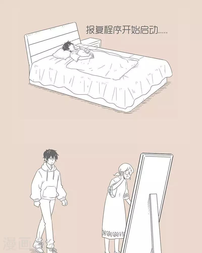 第69话 用谣言相互伤害的家庭-第69话