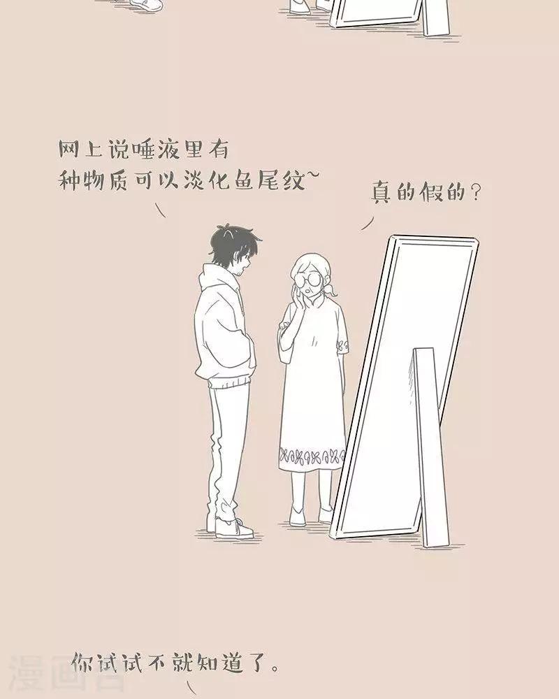 第69话 用谣言相互伤害的家庭-第69话