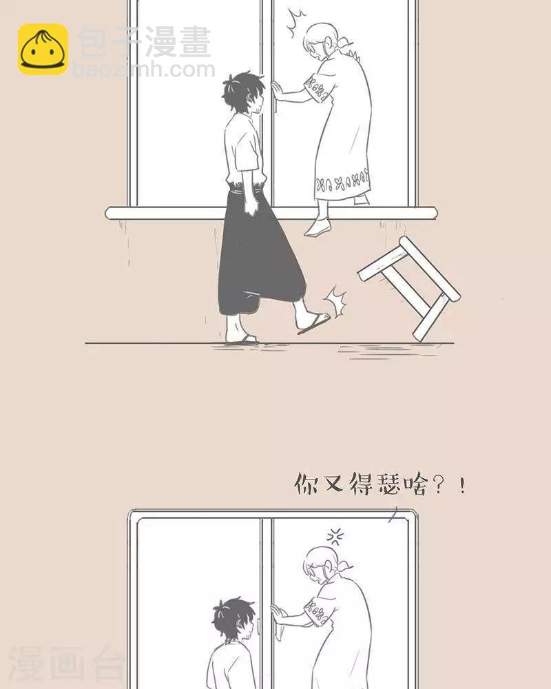 第71话 老妈好麻烦一女的-第71话