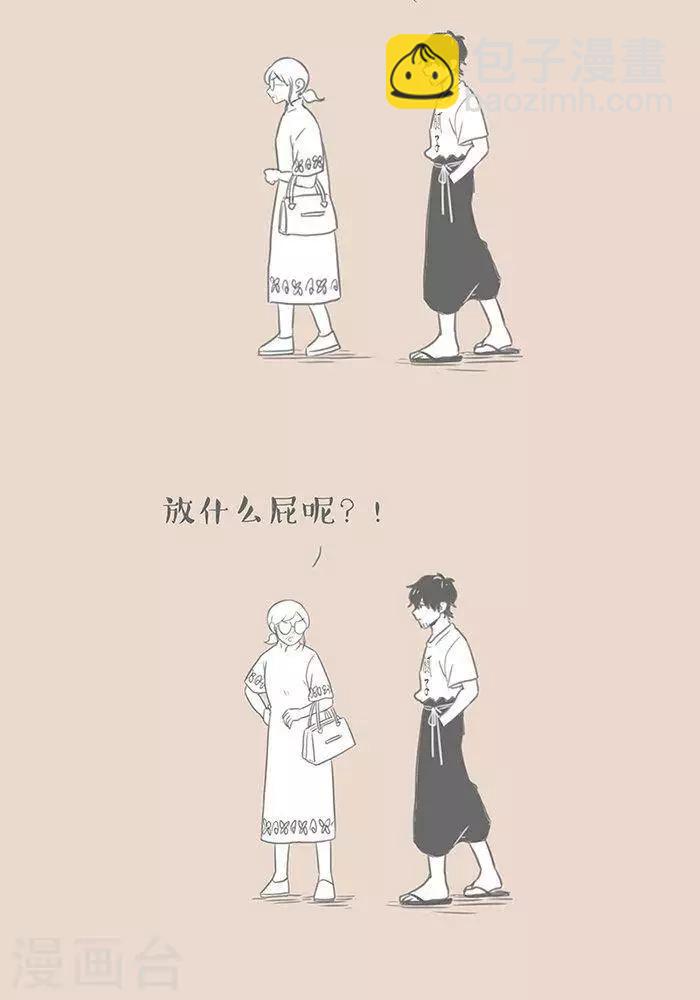 第73话 轮椅-第73话