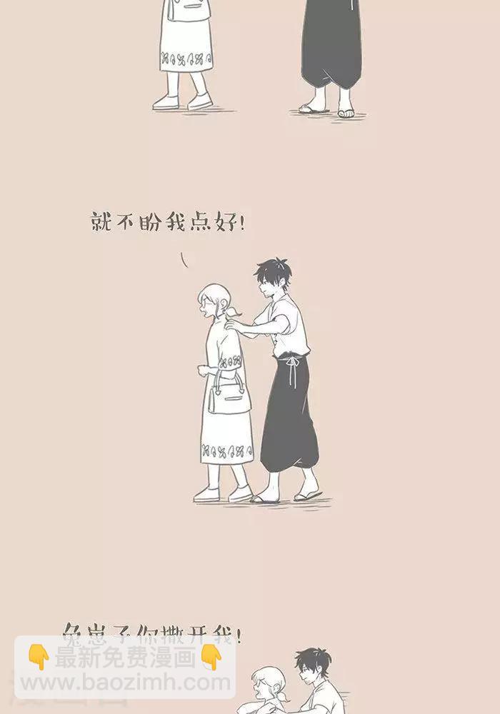 第73话 轮椅-第73话