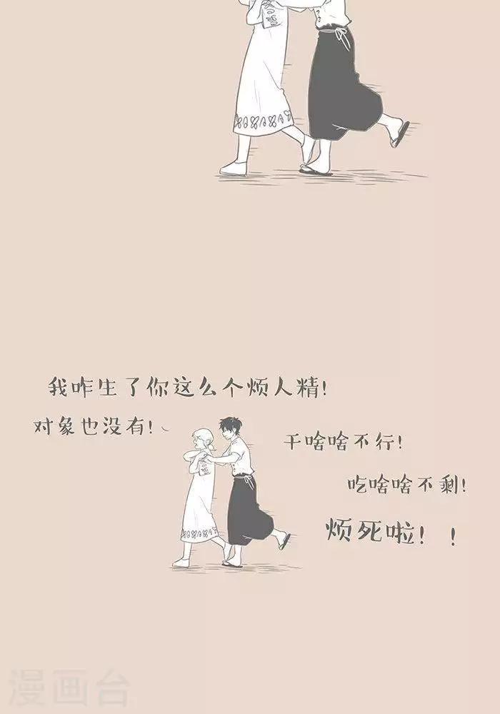 第73话 轮椅-第73话
