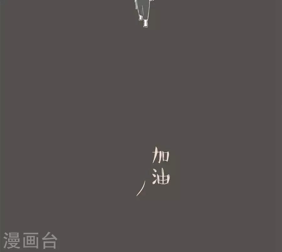 第9话 加油~  这就是你漂泊的理由-第9话