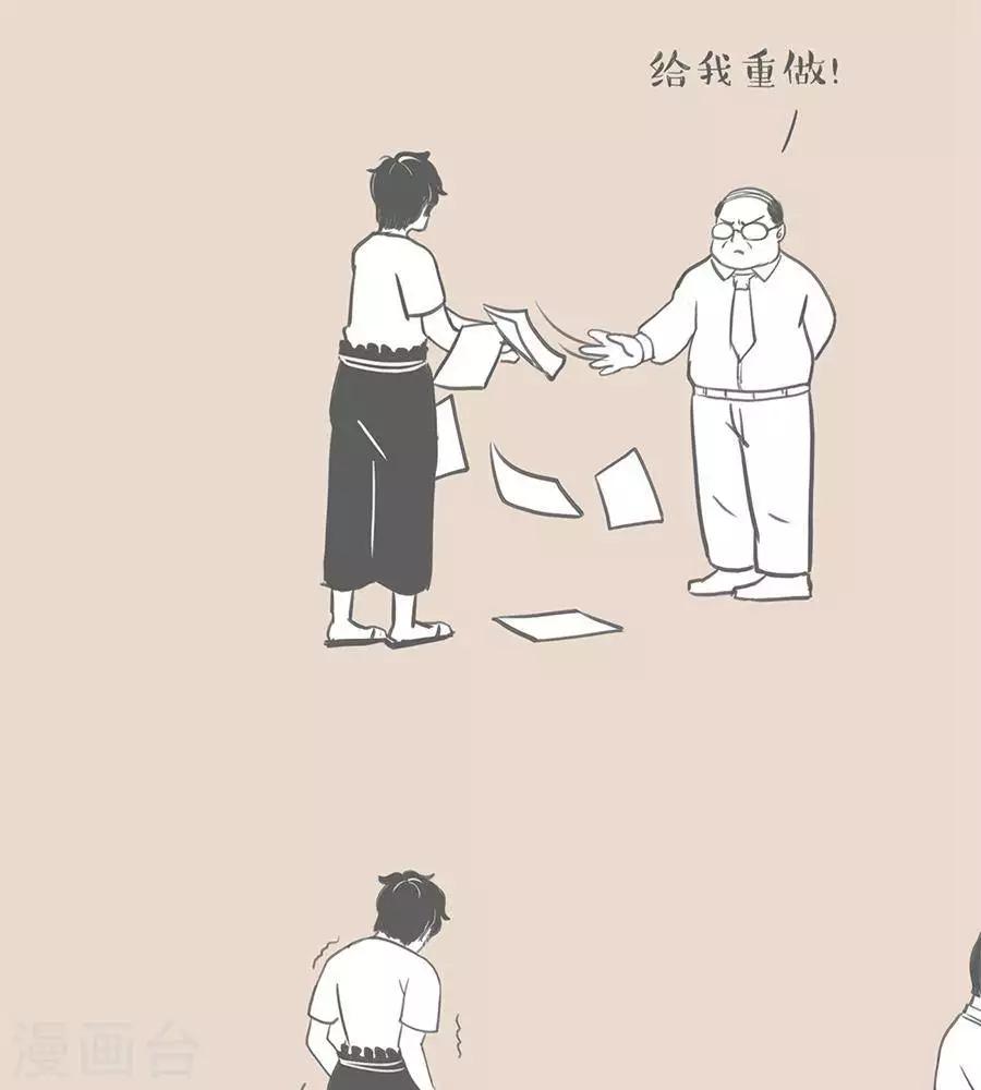 第9话 加油~  这就是你漂泊的理由-第9话
