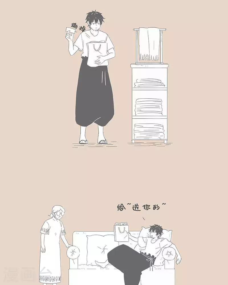 第83话 小时候，我总喜欢  夸大礼物的价值，长大后反而。。-第83话