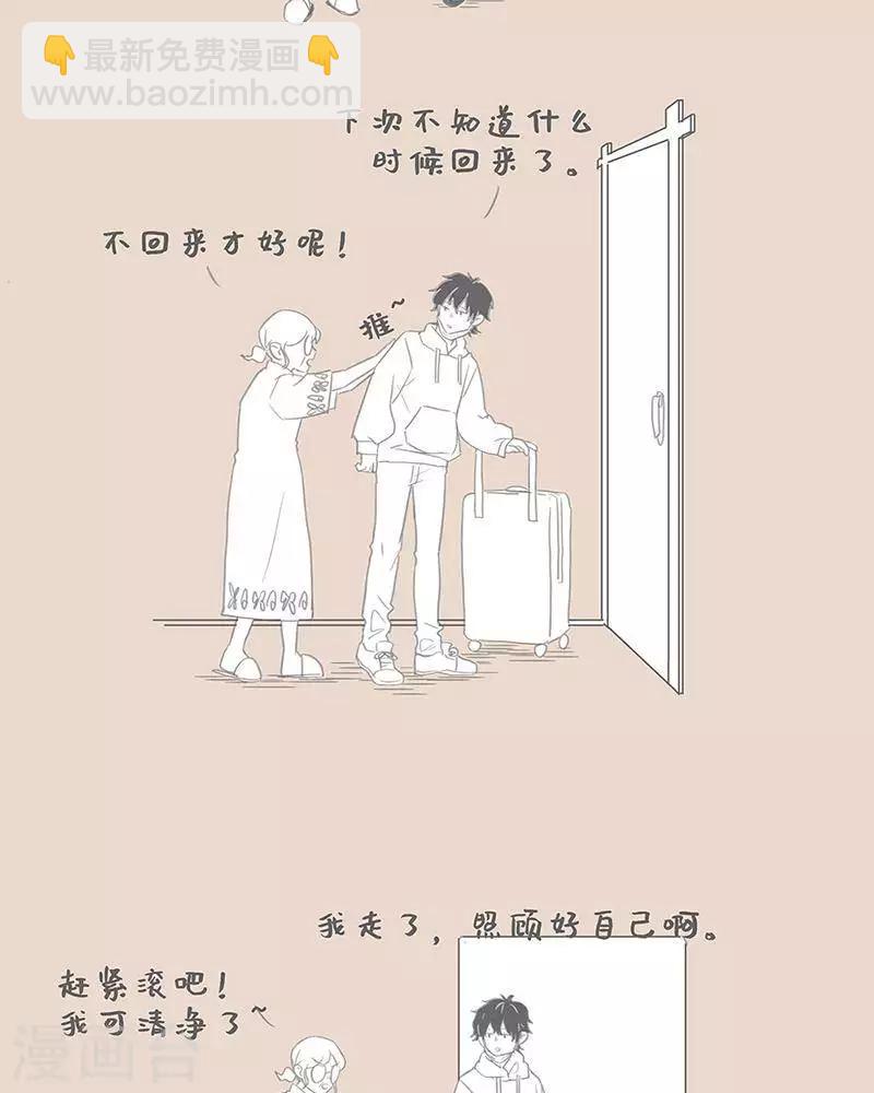 第85话 老妈的变脸日常-第85话