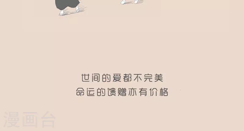 第89话 我有个朋友-第89话