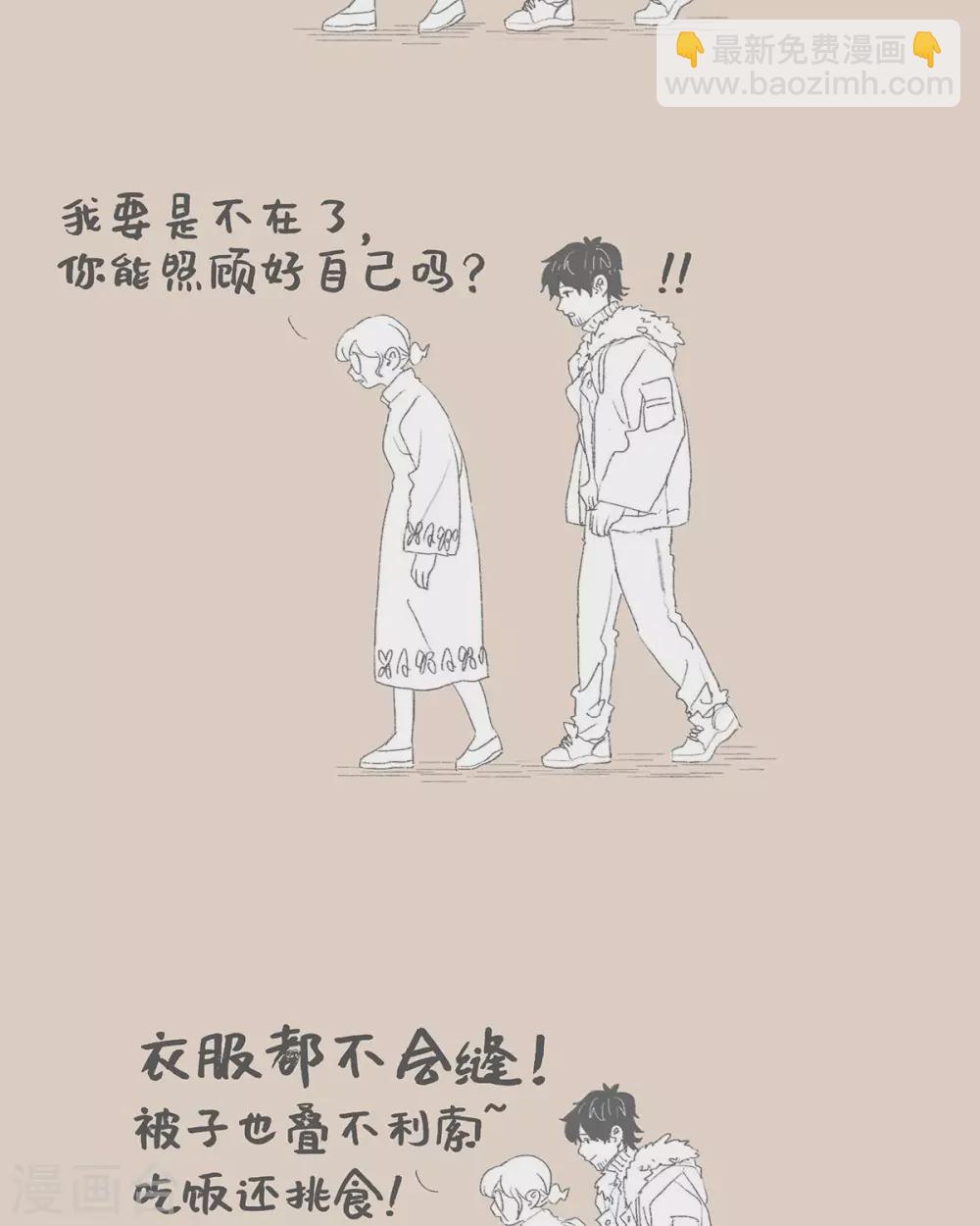 Hi,普通的妈妈-第93话