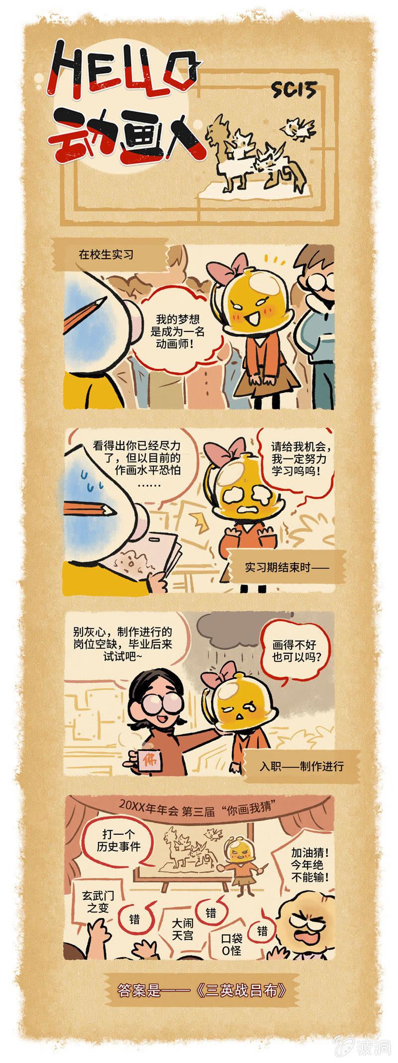 第15话-第29话
