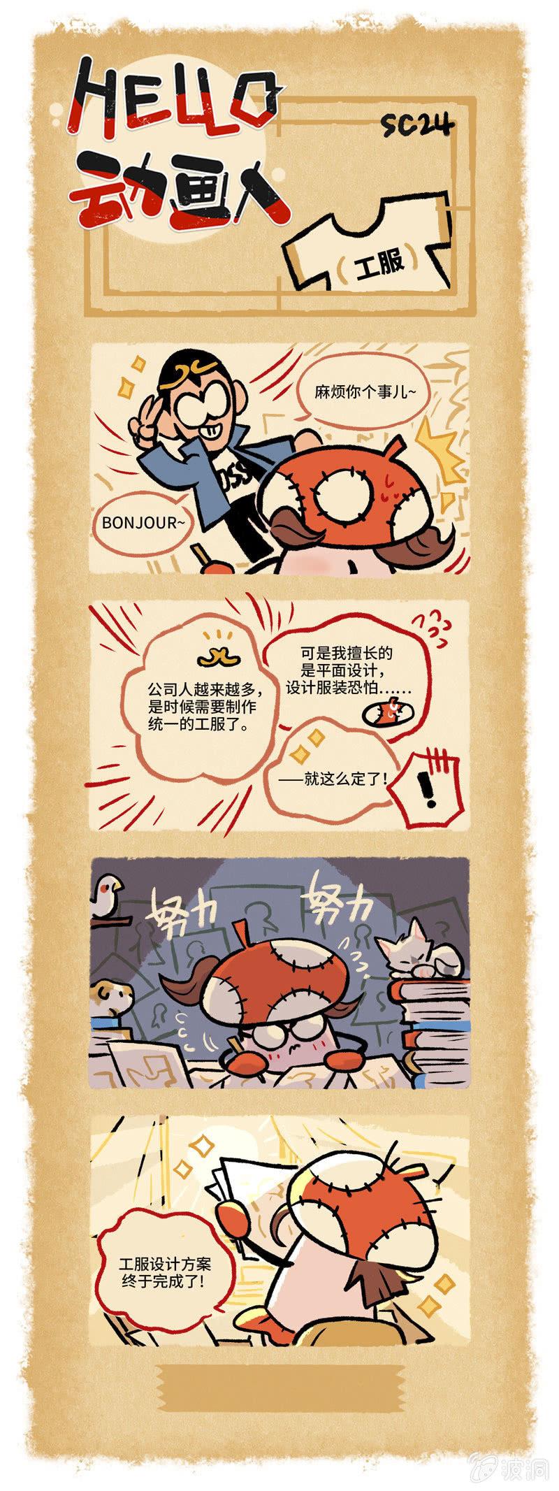 第24话-第47话