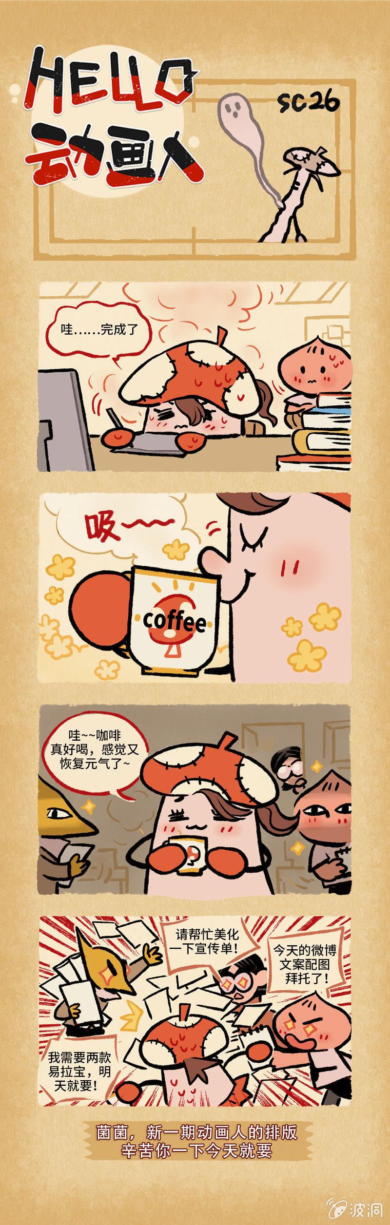 第26话-第51话