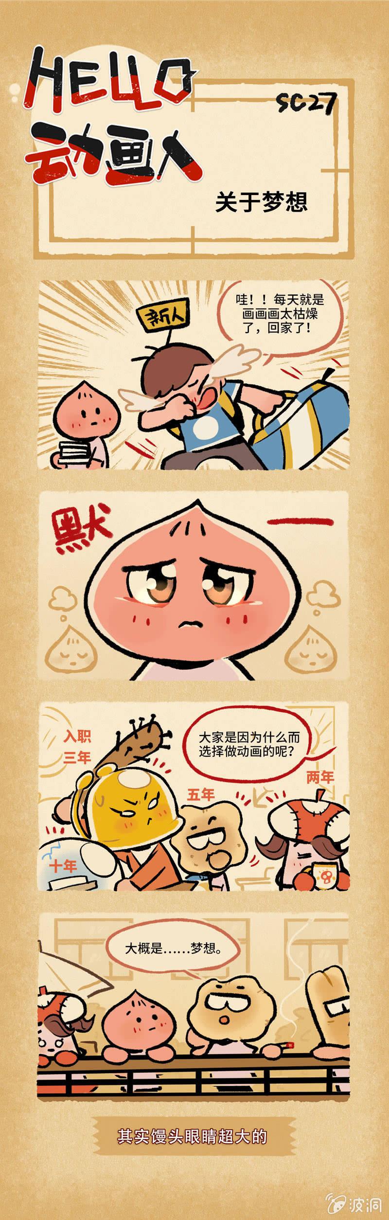 第27话-第53话