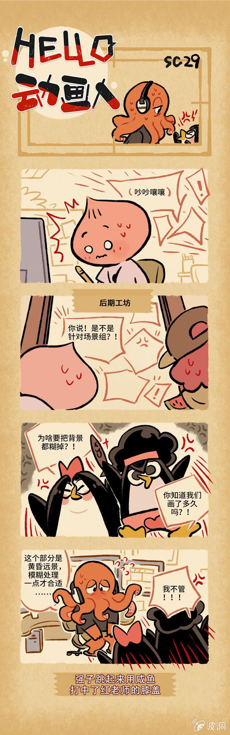 第29话-第57话