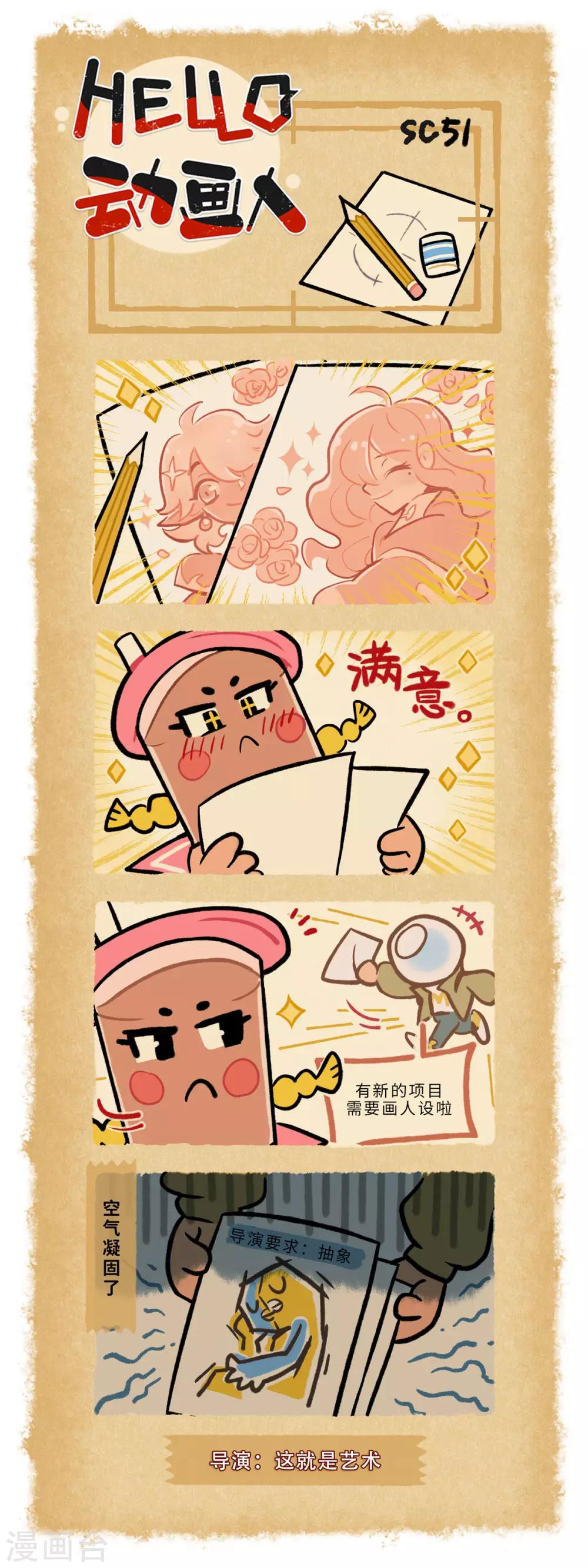 第51话-第99话