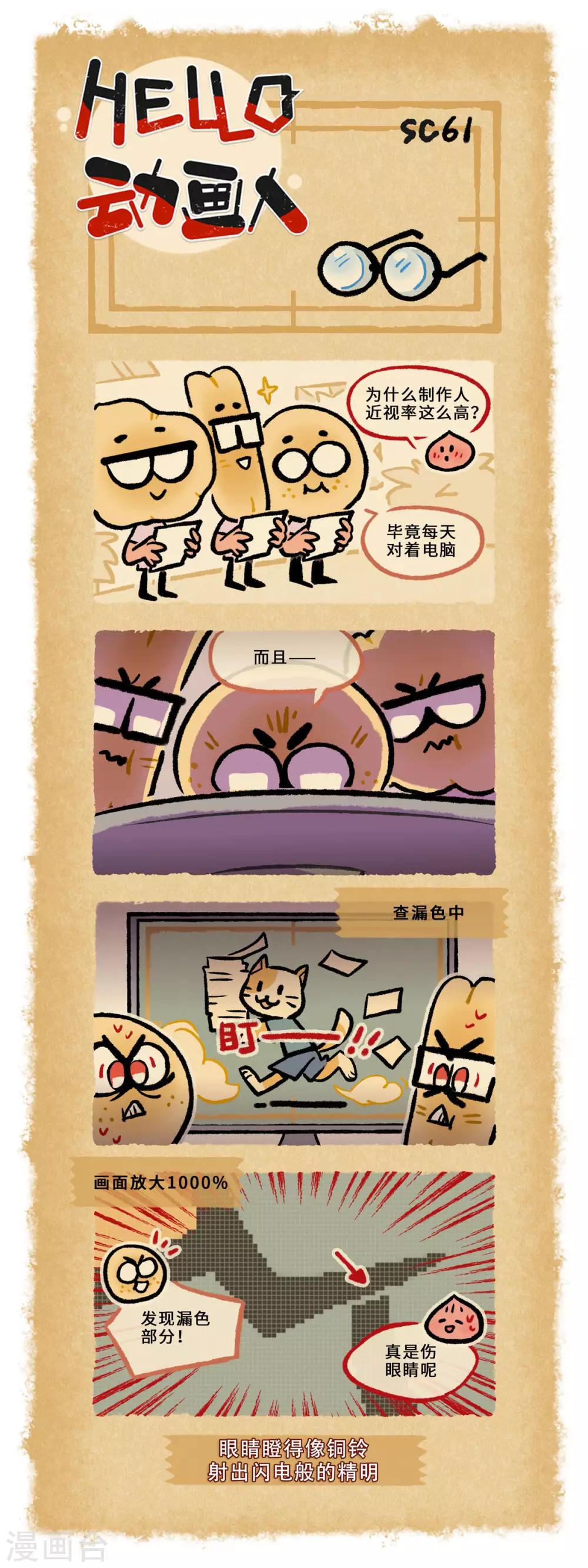 第61话-第109话