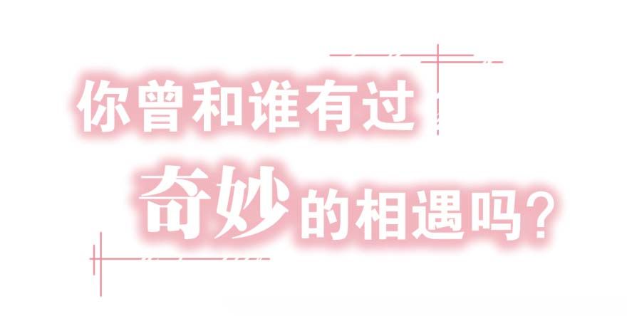 预告-第1话