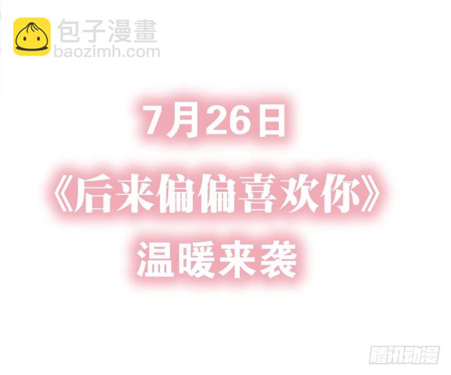 预告-第1话