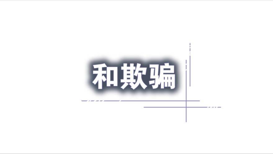 预告-第1话