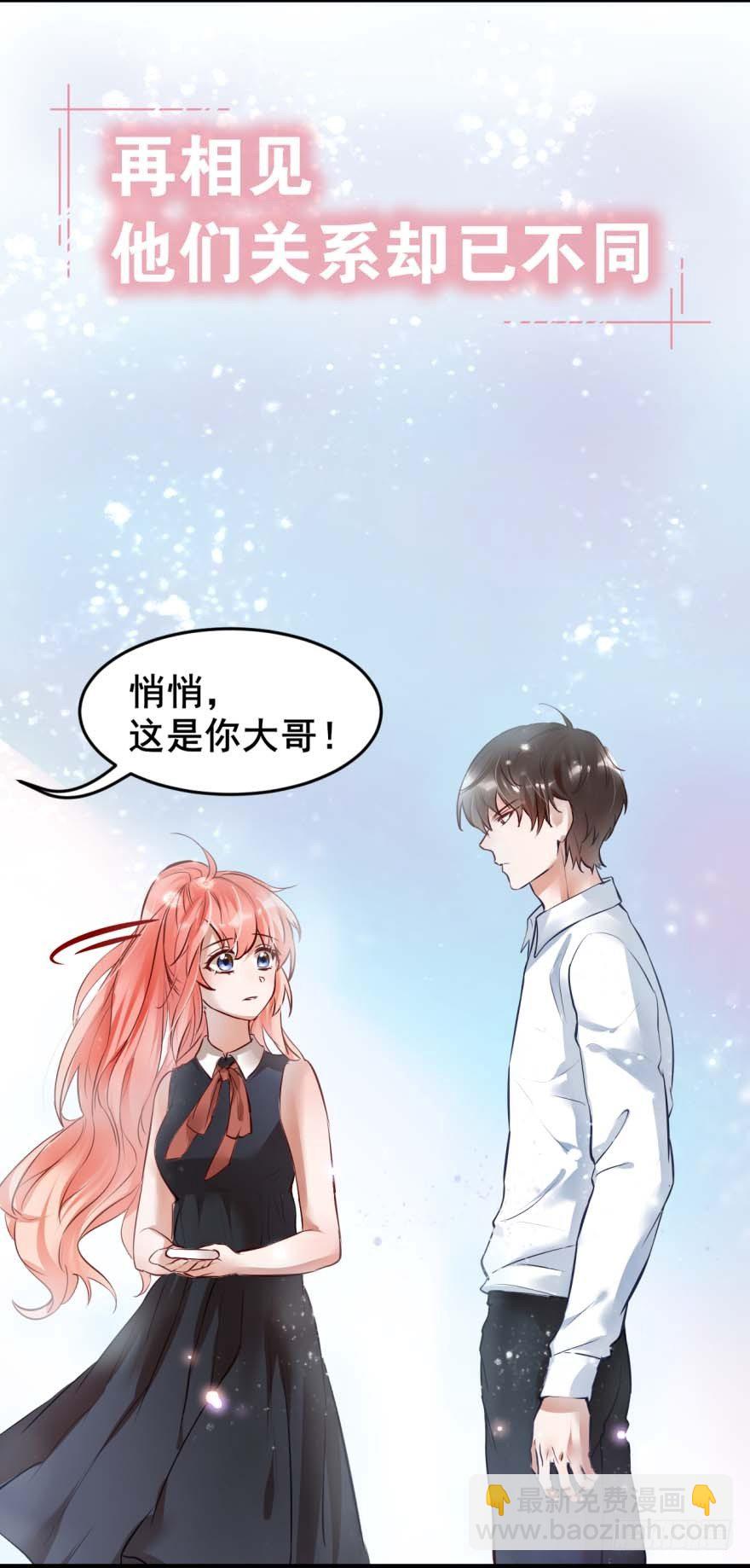 预告-第1话