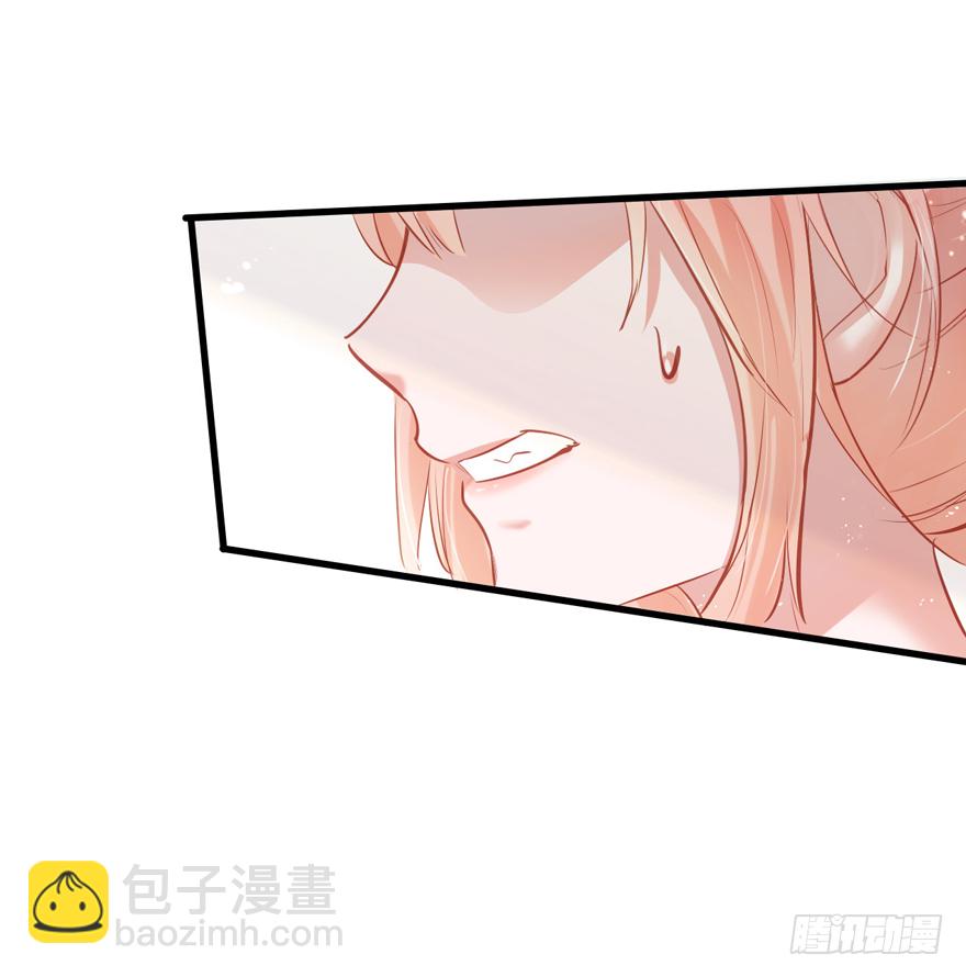 010向大哥的胖次道歉？！(1/2)-第11话