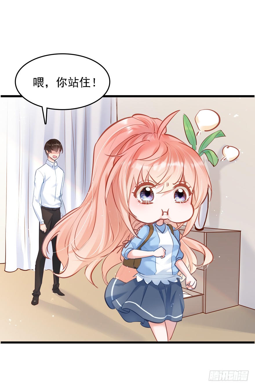 010向大哥的胖次道歉？！(1/2)-第11话