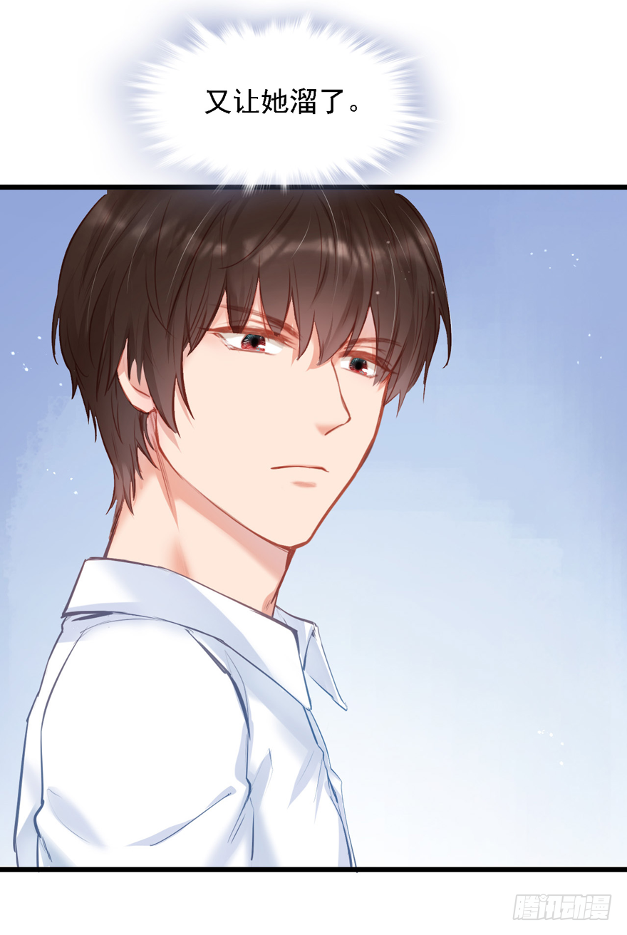 010向大哥的胖次道歉？！(1/2)-第11话