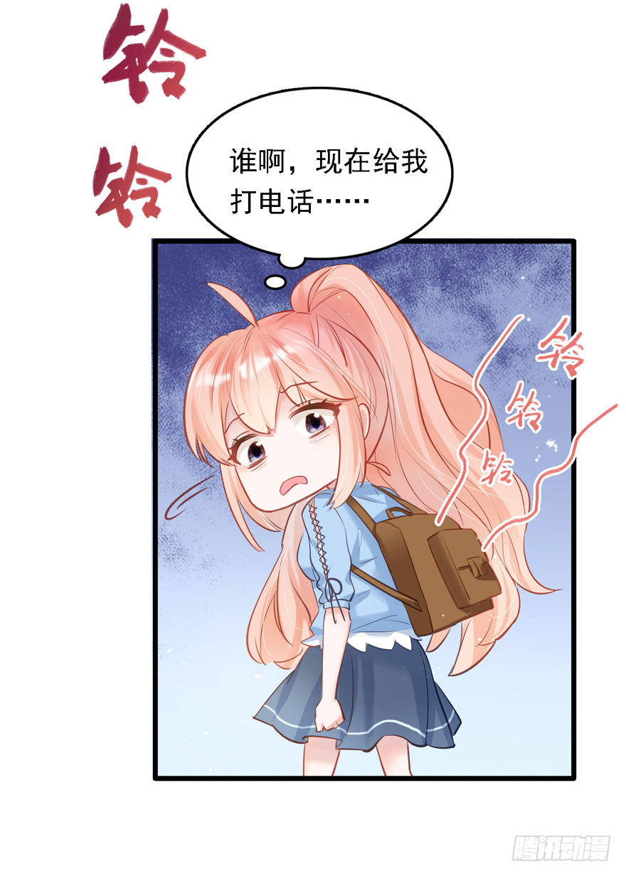 010向大哥的胖次道歉？！(1/2)-第11话