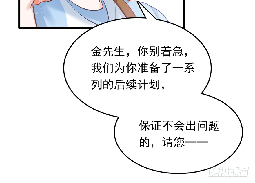 010向大哥的胖次道歉？！(1/2)-第11话