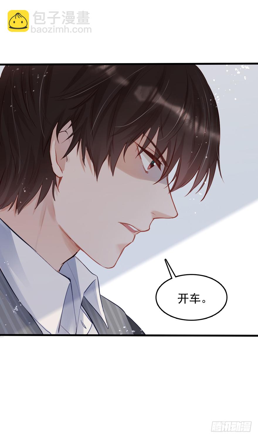 012大哥，放我出去！！！(1/2)-第13话