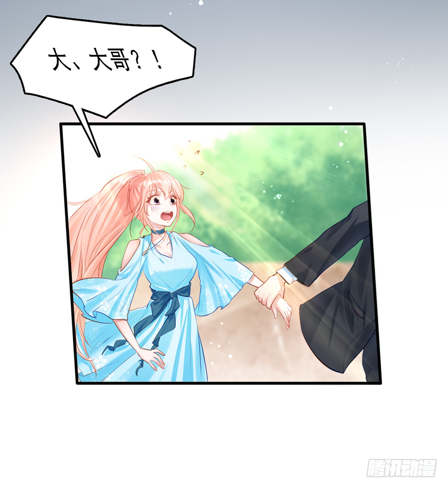 012大哥，放我出去！！！(1/2)-第13话