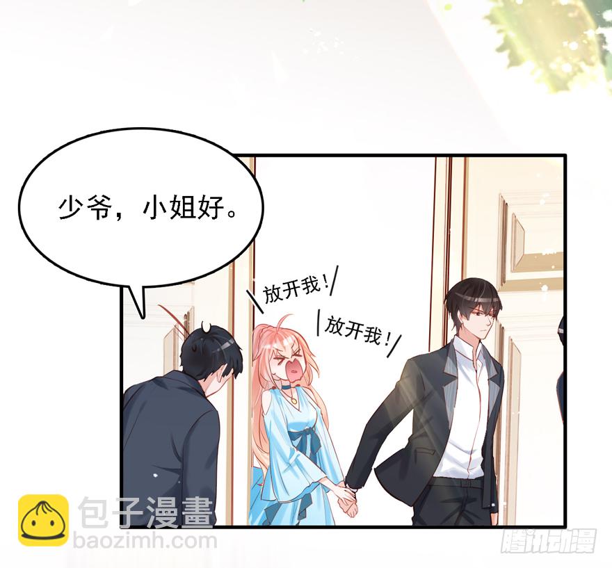 012大哥，放我出去！！！(1/2)-第13话