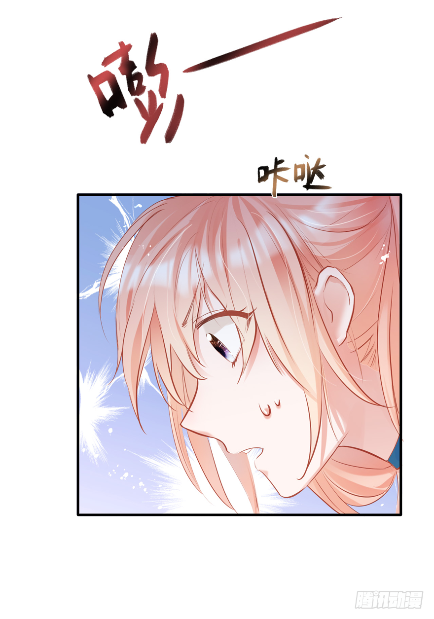 012大哥，放我出去！！！(1/2)-第13话