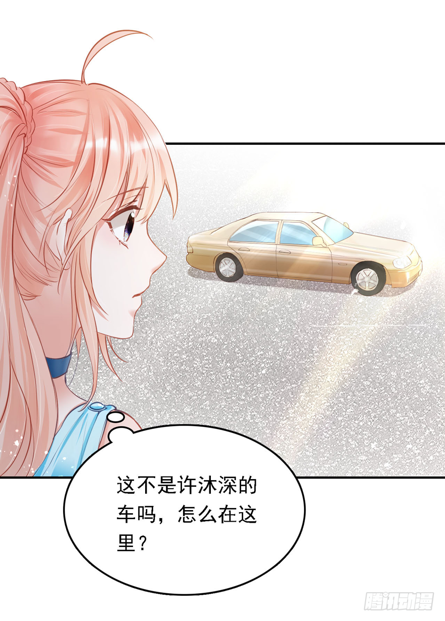 012大哥，放我出去！！！(1/2)-第13话