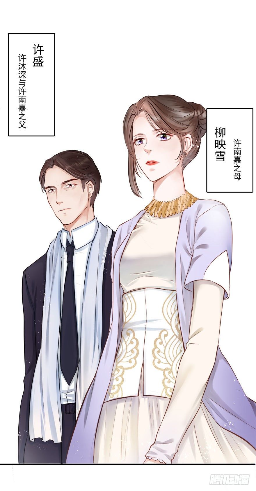 抱上了大哥的腿～耶！-第19话