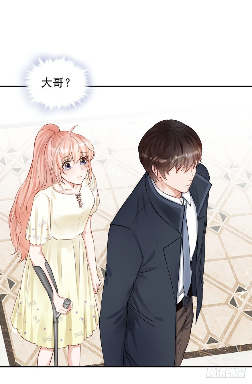 抱上了大哥的腿～耶！-第19话