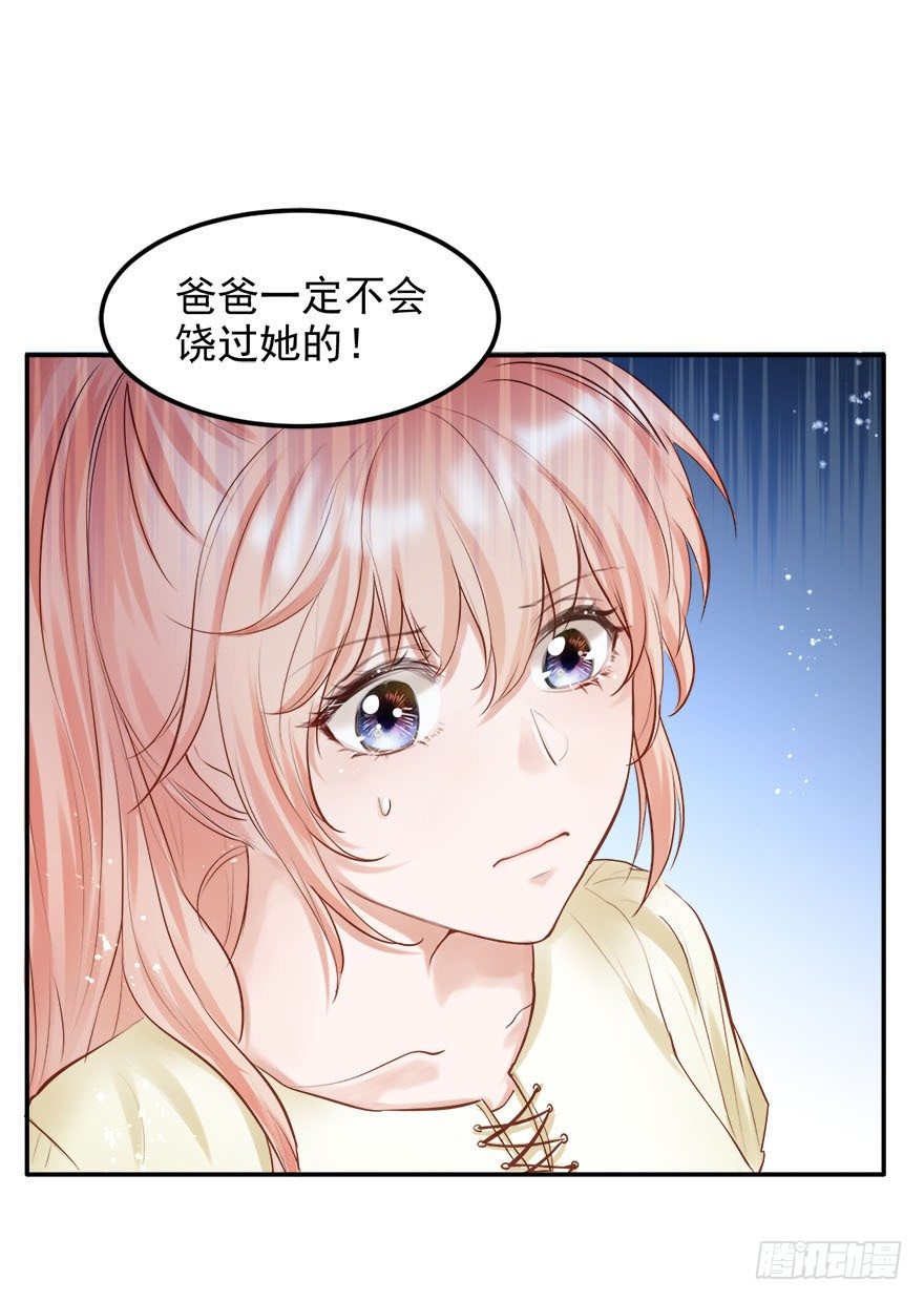 抱上了大哥的腿～耶！-第19话