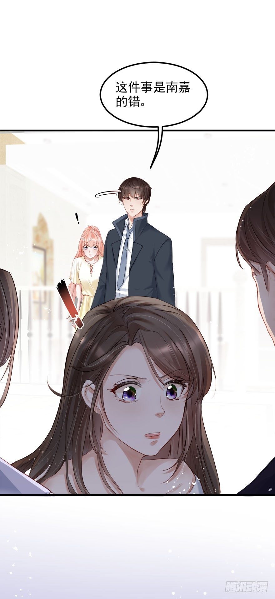 抱上了大哥的腿～耶！-第19话